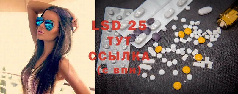 LSD-25 экстази ecstasy  Верхоянск 